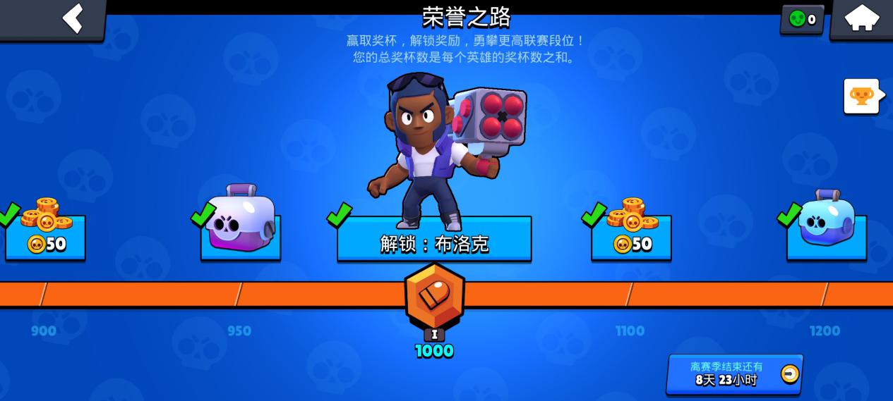 荒野乱斗现在上线还有新手奖励吗,荒野乱斗国服上线首日