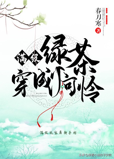 高分爽文合集,年度爽文一口气看完
