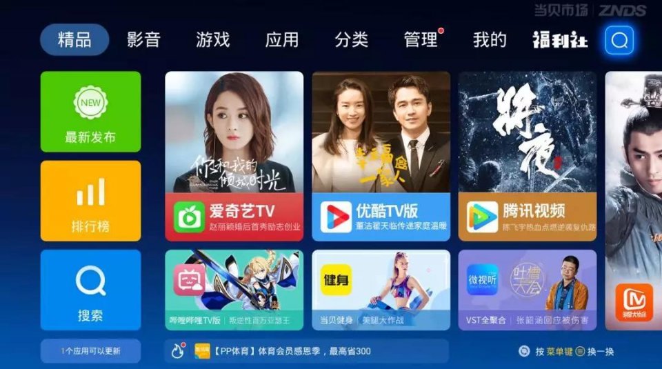 苹果手机投影到墙上怎么投屏,苹果手机怎样在投影仪正确投屏