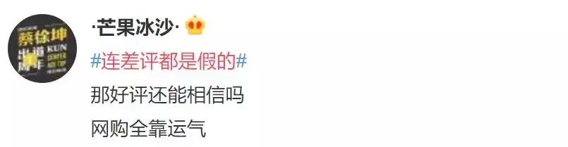 刷单好评的套路,刷单和恶意差评