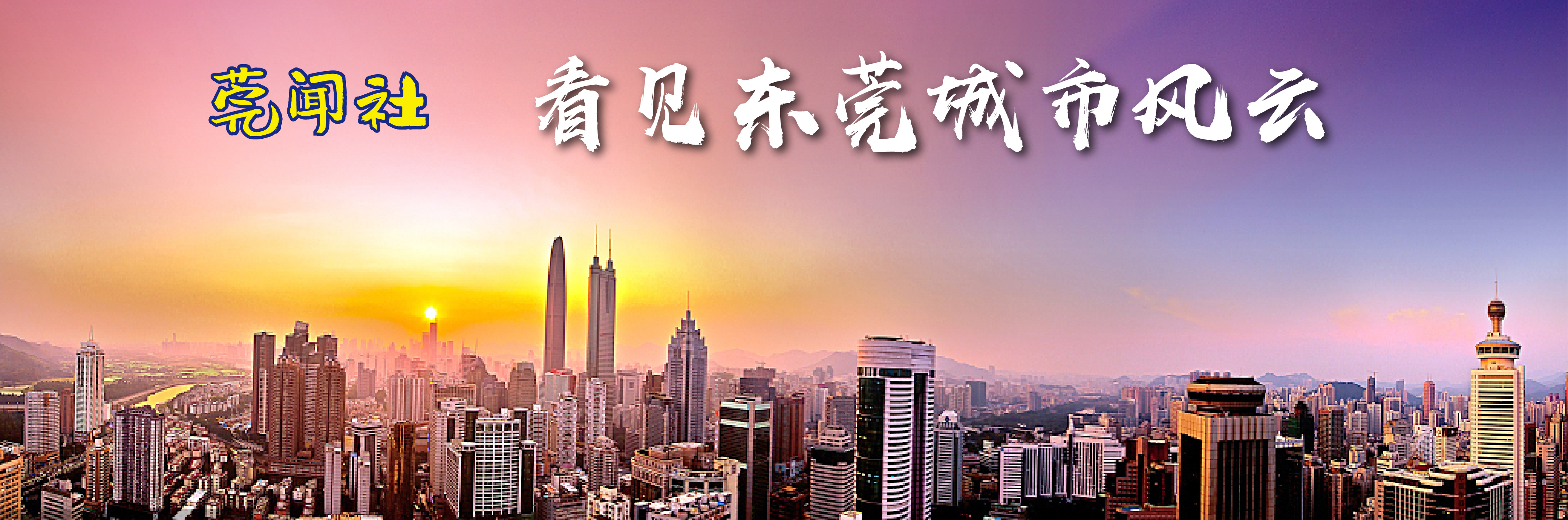 涓滆帪涓婂競鍏徃楂樼钖叕,涓滆帪涓婂競鍏徃鎬昏骞磋柂