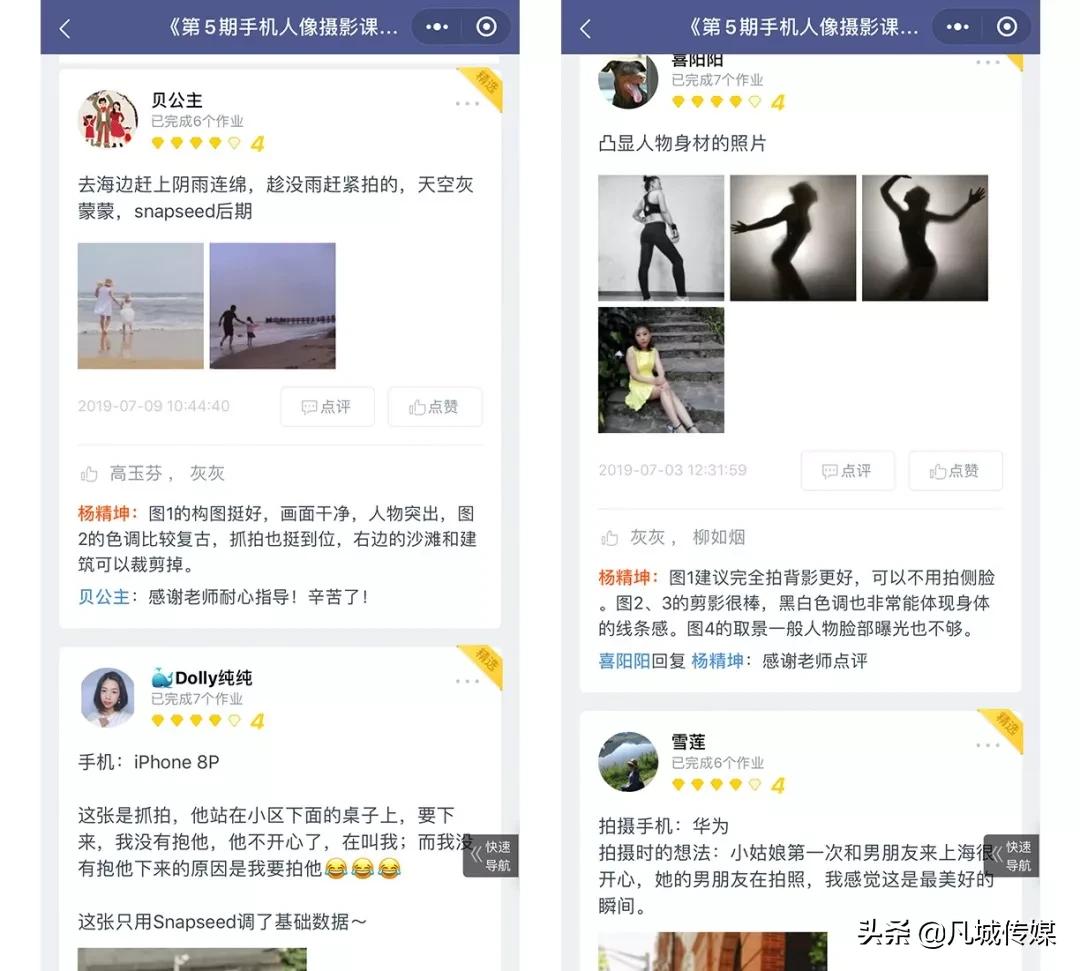 六款专业修图app的特别之处,相片后期修图app