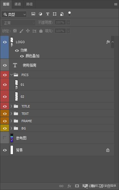 ps设计小技巧,ps设计大佬要掌握的技巧