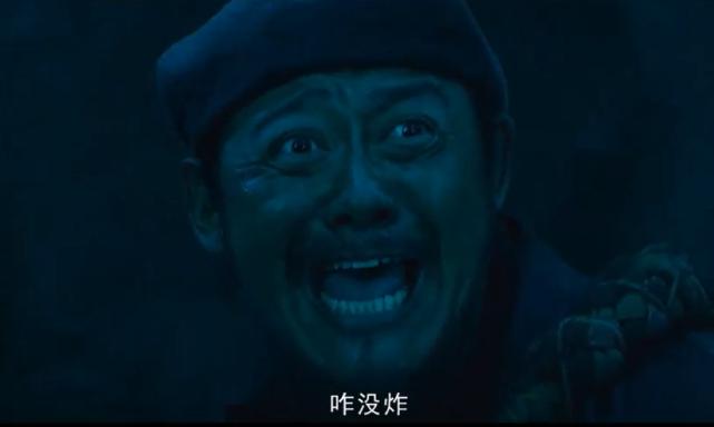 龙岭迷窟之鬼才马老三,解说龙岭迷窟大结局