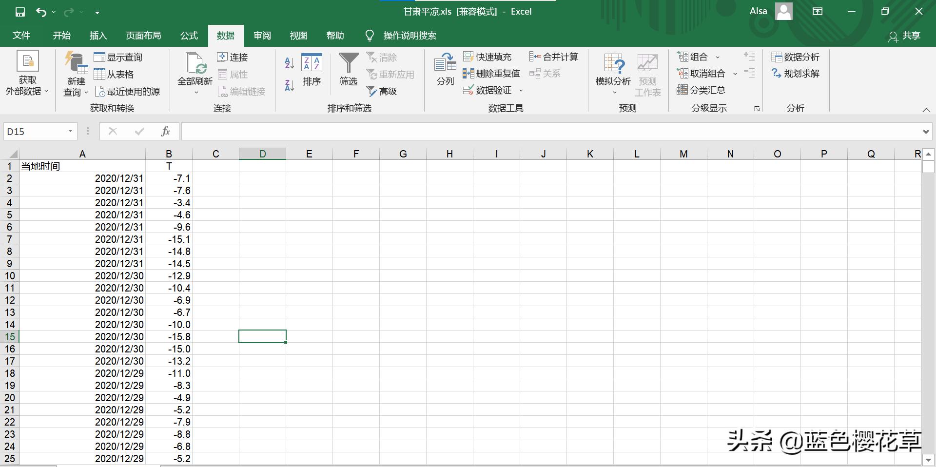 excel中利用公式计算平均购买金额,excel的万元公式
