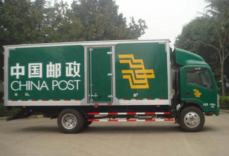 中国邮政提速了么,中国邮政全面提速是哪一天