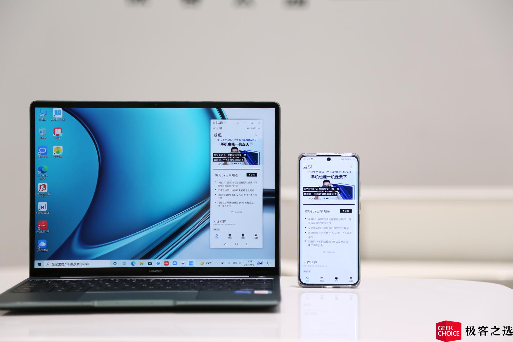 华为matebook13s详细测评,华为matebook13s游戏测试