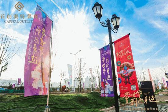 济南首创奥莱开业时间,济南首创奥莱金街能发展起来吗