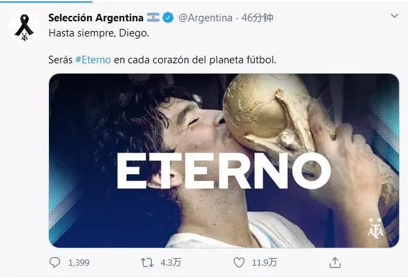 一代球王马拉多纳为何死亡,球王传奇马拉多纳因病