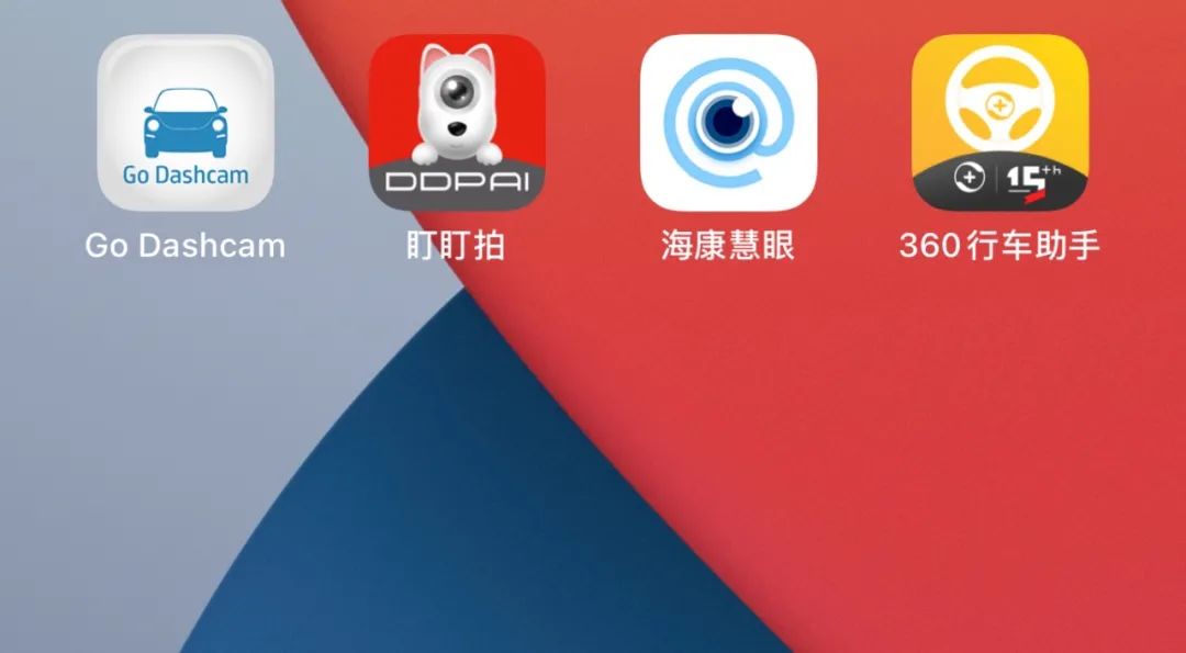 平价行车记录仪推荐排行榜,七款行车记录仪横评