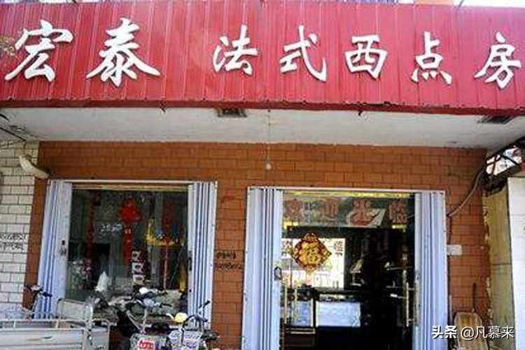 益阳好吃又平价的蛋糕店,益阳知名的蛋糕连锁