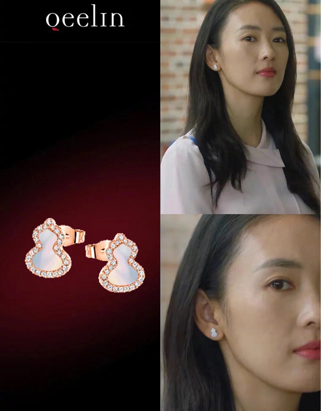 珠宝首饰搭配技巧珠宝款式分享,高端珠宝首饰搭配技巧