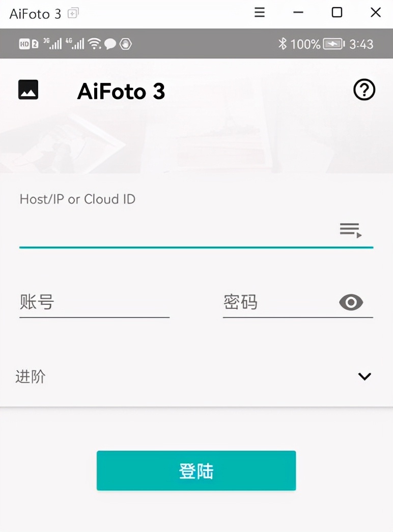 爱速特nas存储不足,爱速特nas远程唤醒