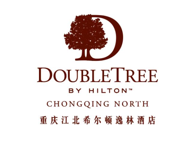 重庆观音桥希尔顿逸林酒店,重庆观音桥99元吃火锅