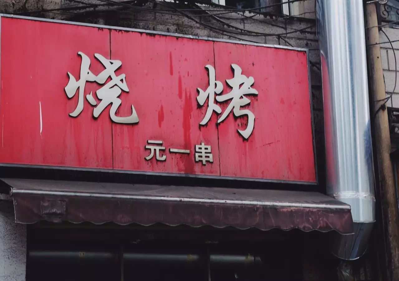 云南昆明的特点洋芋,盘点云南那些好吃的洋芋美食