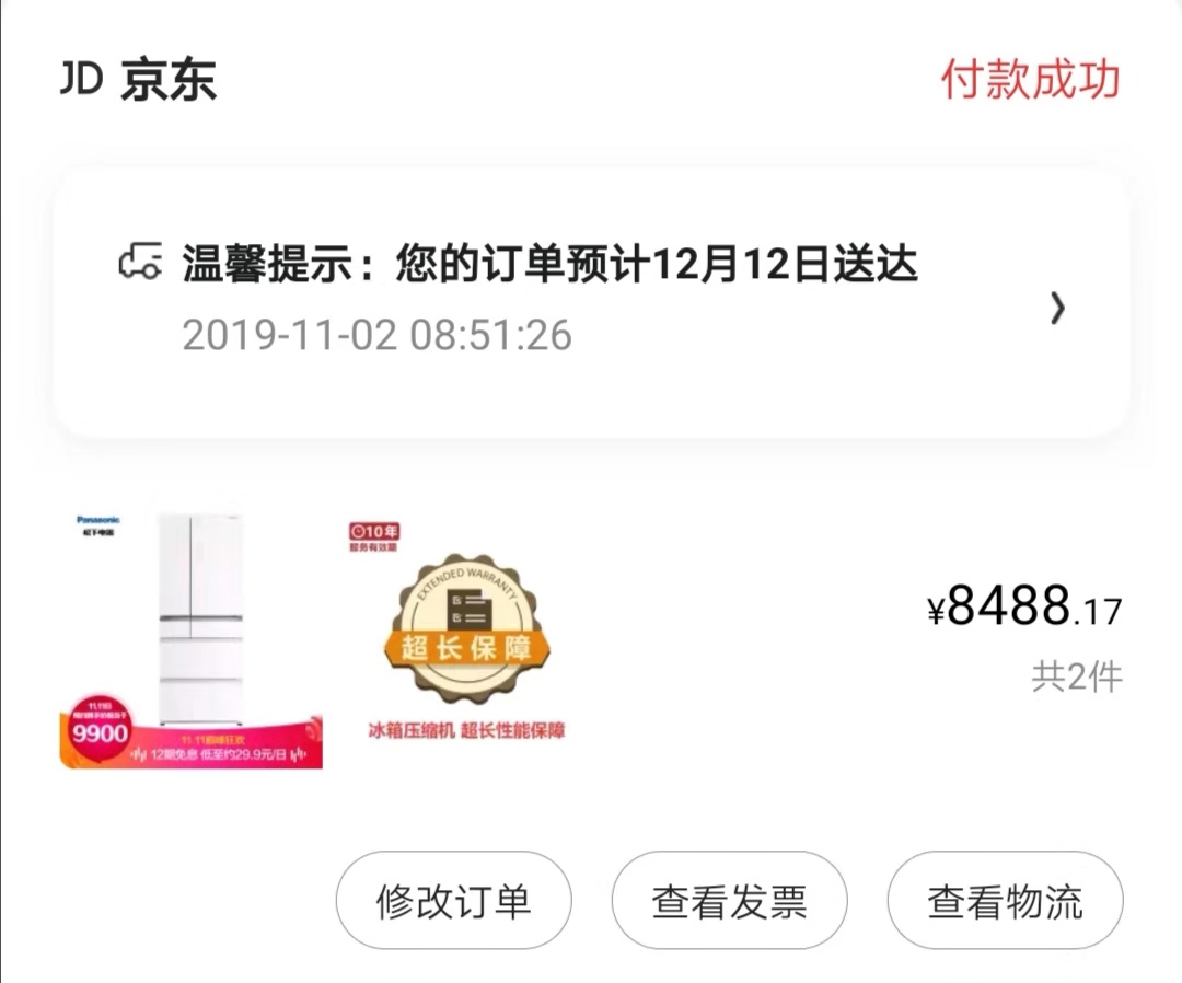 装修建材清单一览表,装修建材了解