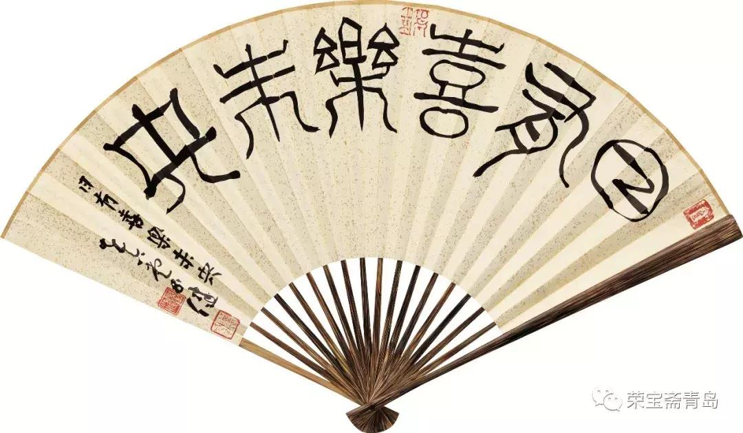 荣宝斋（青岛）名家学堂特刊丨导师风采·刘健