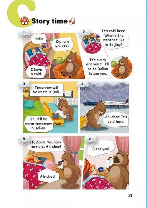 人教版四年级下英语教材全解,人教版四年级英语下册教材下载