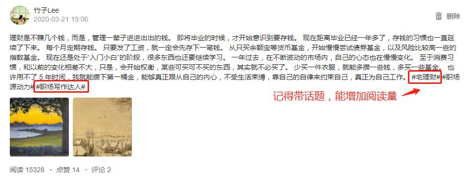 头条如何获得原创功能收益,头条文章怎么设置原创功能