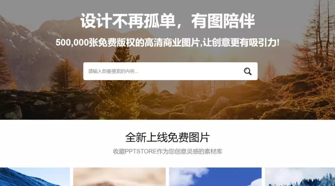 ppt模板免费资源年终汇报,免费工作汇报ppt模板网站