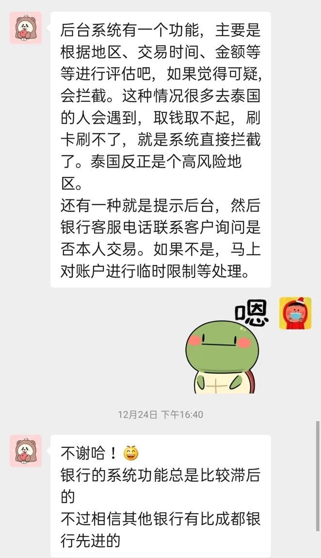 信用卡被盗刷有消费记录吗,信用卡被盗刷网上消费