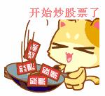 股票算投资理财产品吗,你会投资哪些项目