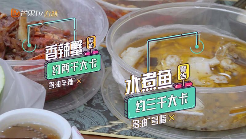 凌潇肃豪宅,凌潇肃减肥