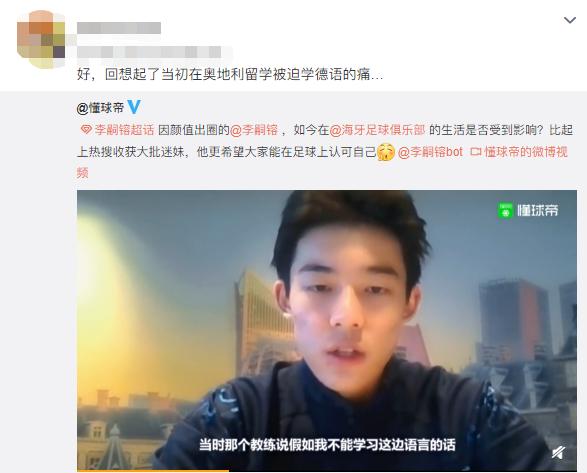 足球界陈冠希爆红,陈冠希人生低谷