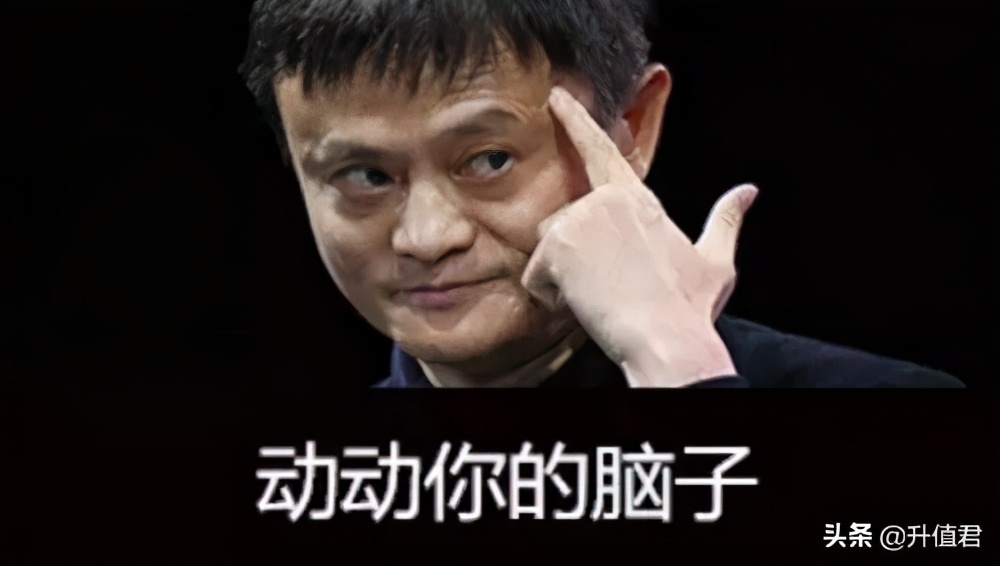 马云996全文,马云的福报功德