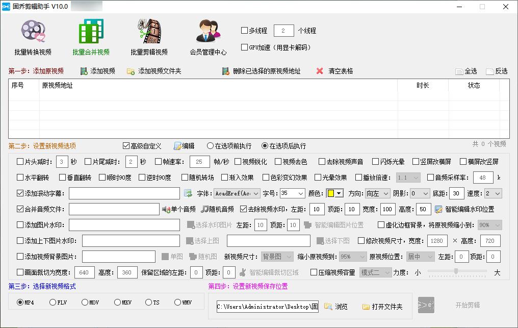 自媒体新手视频制作软件,新手自媒体制作软件