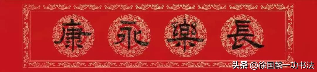 庚子年鼠年春联大全集,2020年鼠年手写春联大全