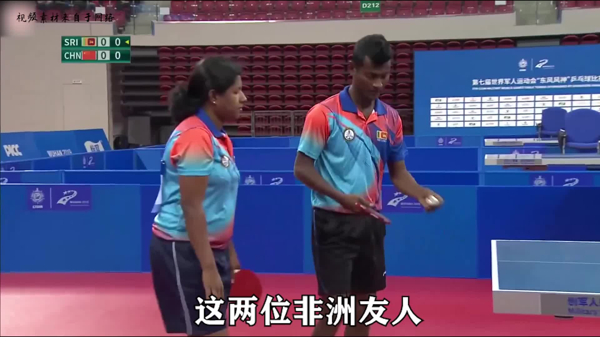 赛场上乒乓成绩倒数第一，连球都发不过去，却赢得了中国人的掌声