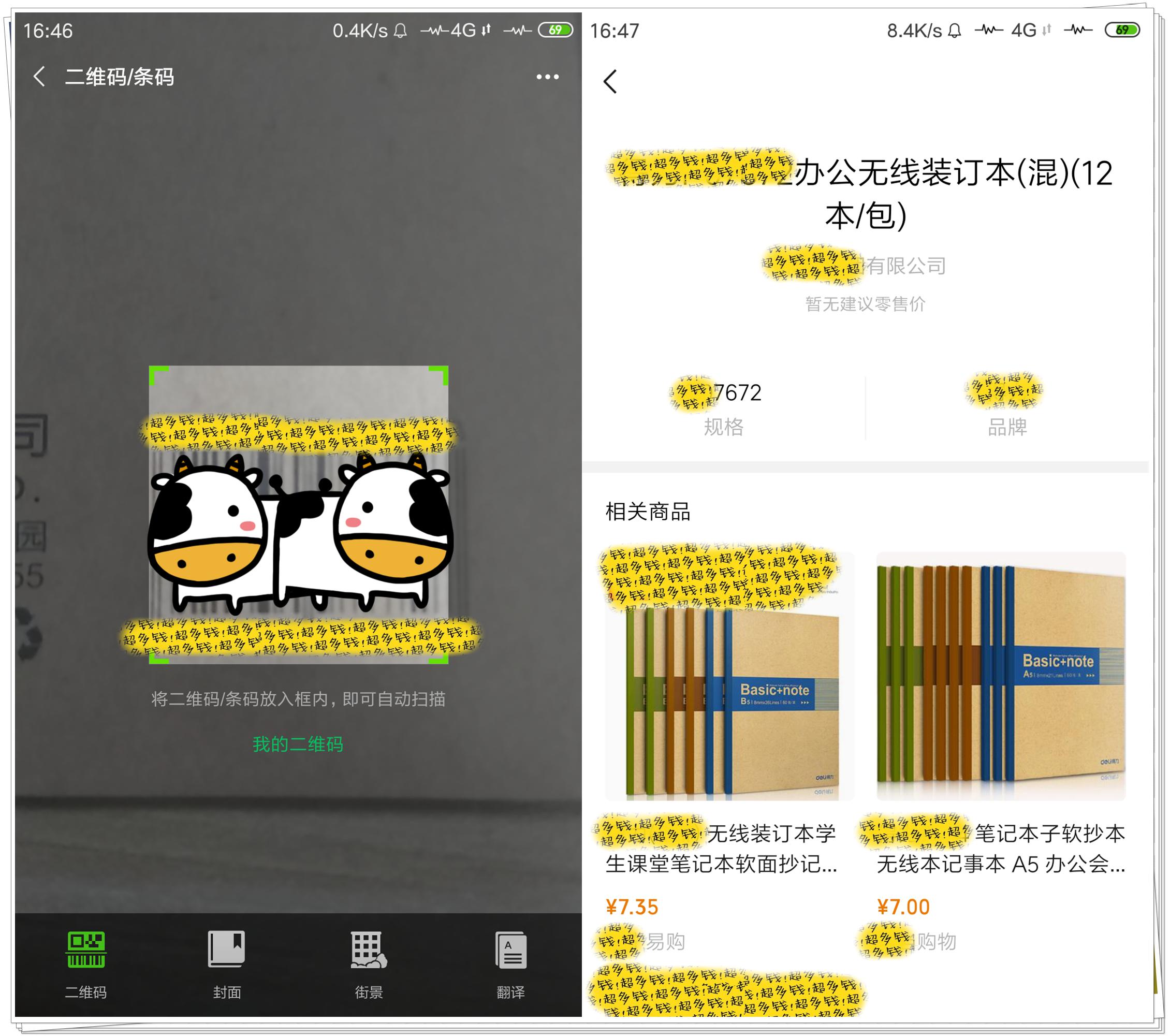 微信好友怎么批量检测是不是好友,怎样快速检测微信是不是好友