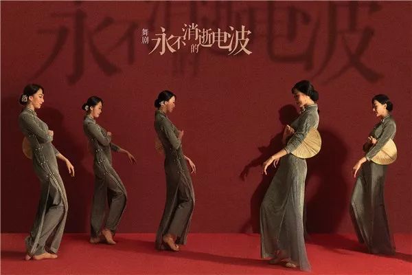 永不消失的电波唯爱与信念,永不消失的电波唯爱与信念