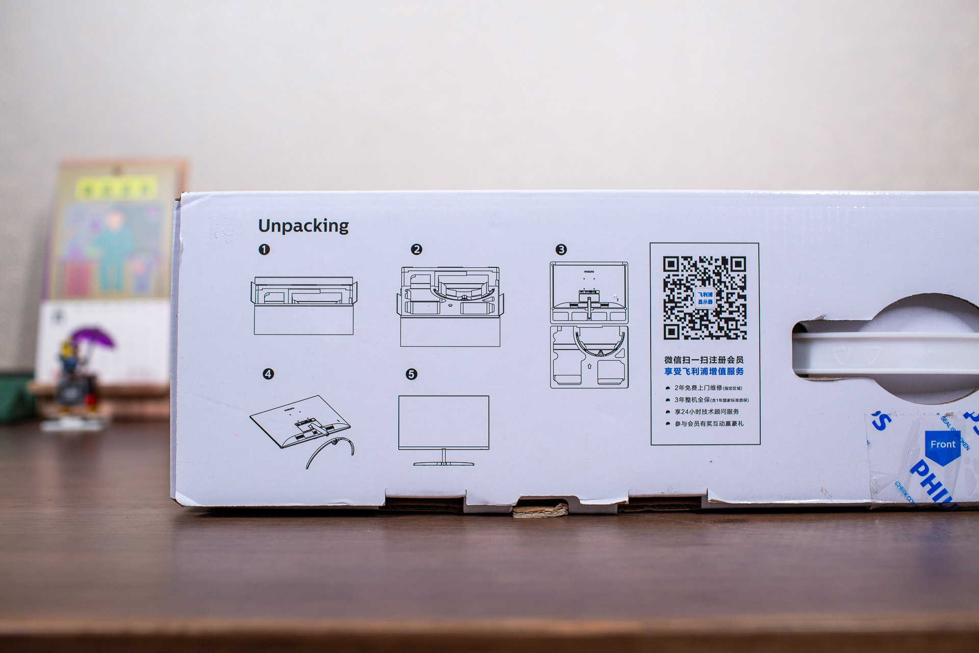 飞利浦275e1e深度评测,飞利浦显示器275e拆解