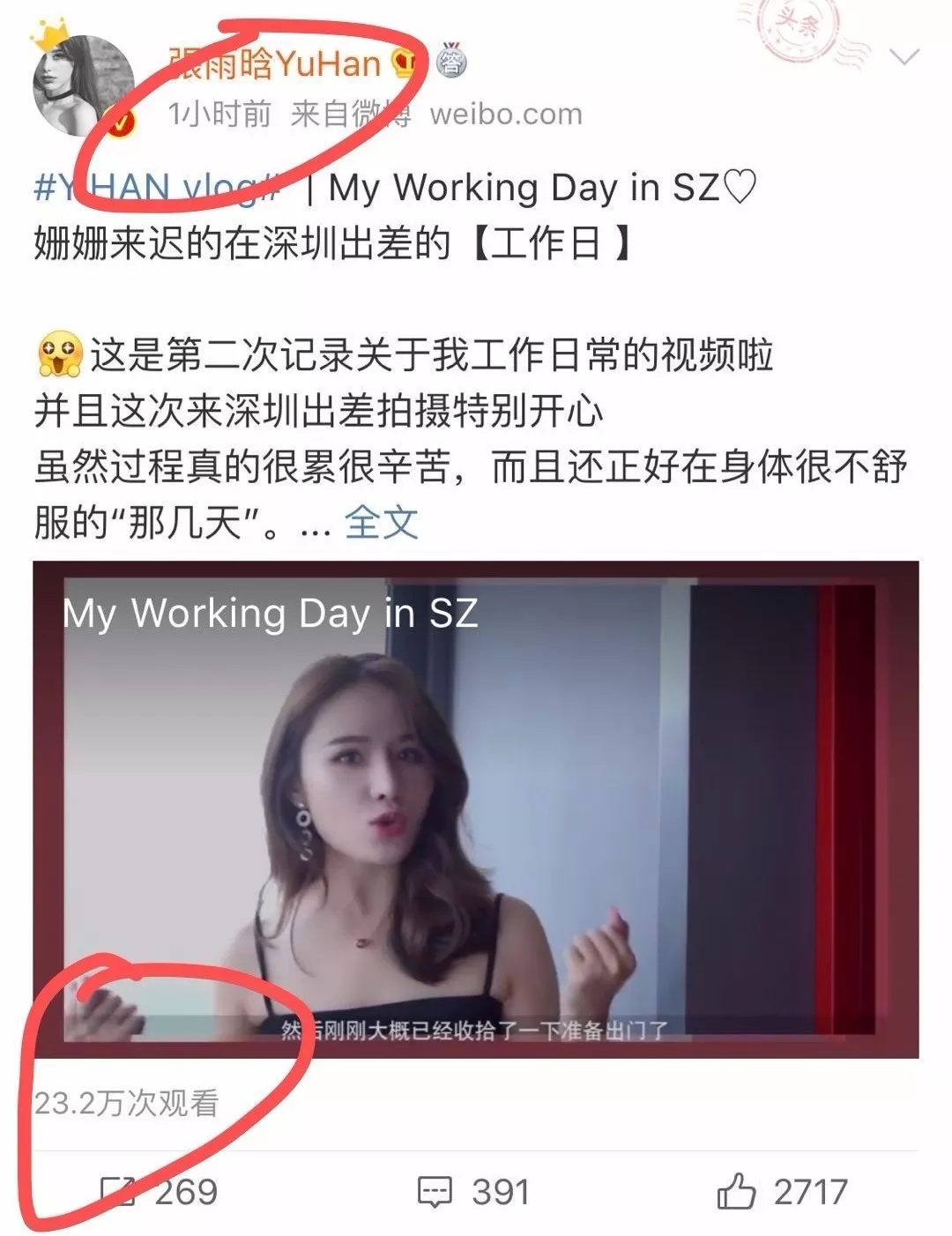 350万*放播**0人下单，怒喊上当背后，无非是一个*子骗**被骗的故事