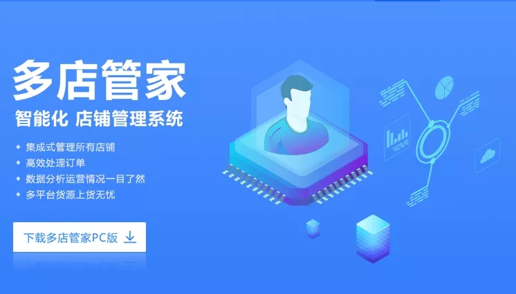 刚做拼多多电商运营怎么提升销量,电商怎么运营拼多多店铺