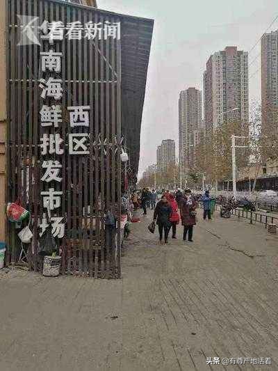 预防食源性疾病十项培训,预防食源性致病菌