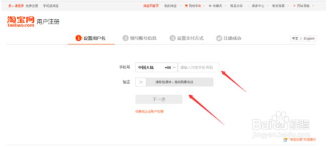 2020淘宝怎样开店铺卖货,2020淘宝怎样开店铺流程