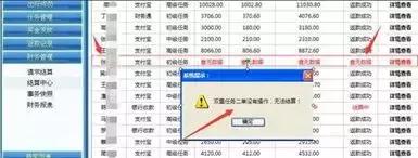 刷单诈骗五种常见刷单套路大揭秘,刷单诈骗最新套路揭秘
