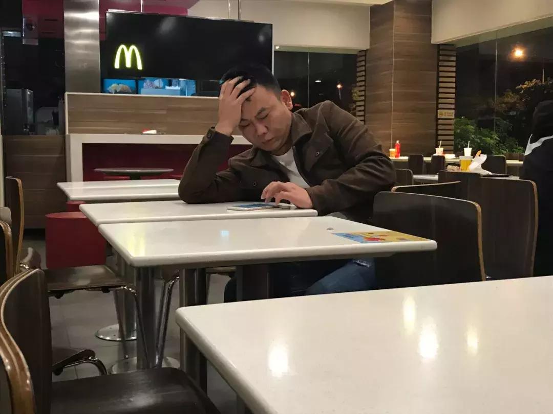 午夜2点，在麦当劳看见另一个深圳！
