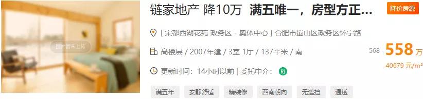 业主撑不住了谁愿意还,业主抵不住压力了