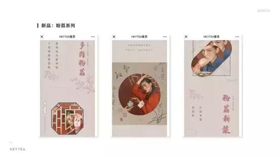 喜茶的成功绝非偶尔,喜茶独一无二的事