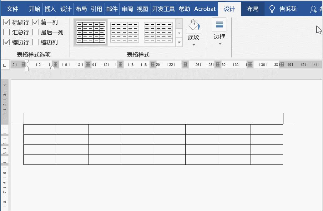 word的6个小技巧每个都值得收藏,word每天一个技巧
