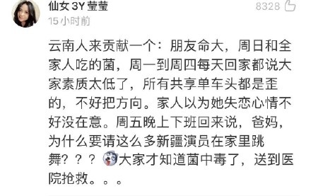 云南试毒大赛,又到了一年一度试毒的季节了