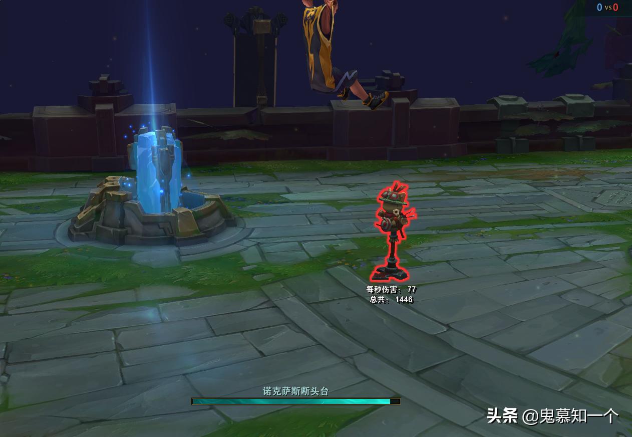 给大招1V1能力打分劫10分诺手8分他分数为负分