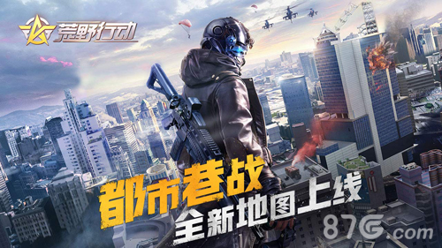 网易手游枪战游戏排行榜,网易抽卡养成类手游排行榜