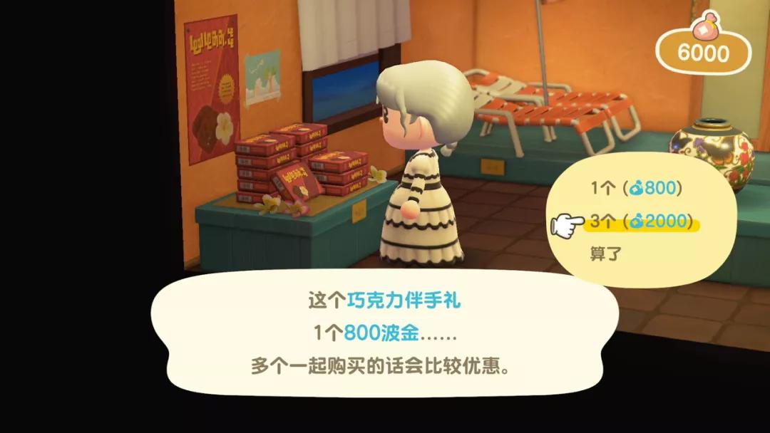 动森日志完整版,动森补丁更新内容