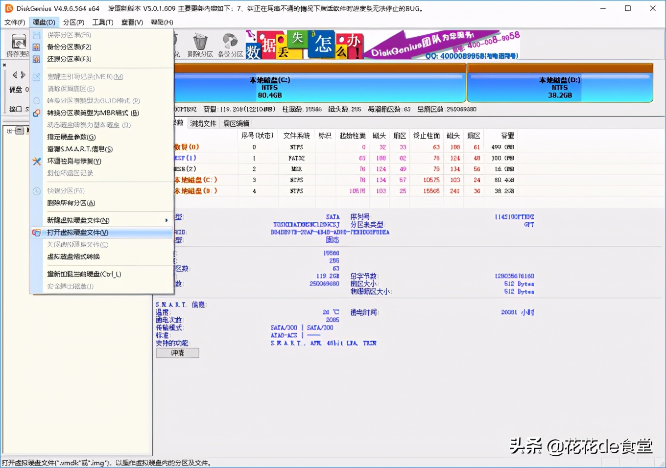 旧电脑主机改成黑群晖nas,旧电脑diy群晖nas网络存储服务器