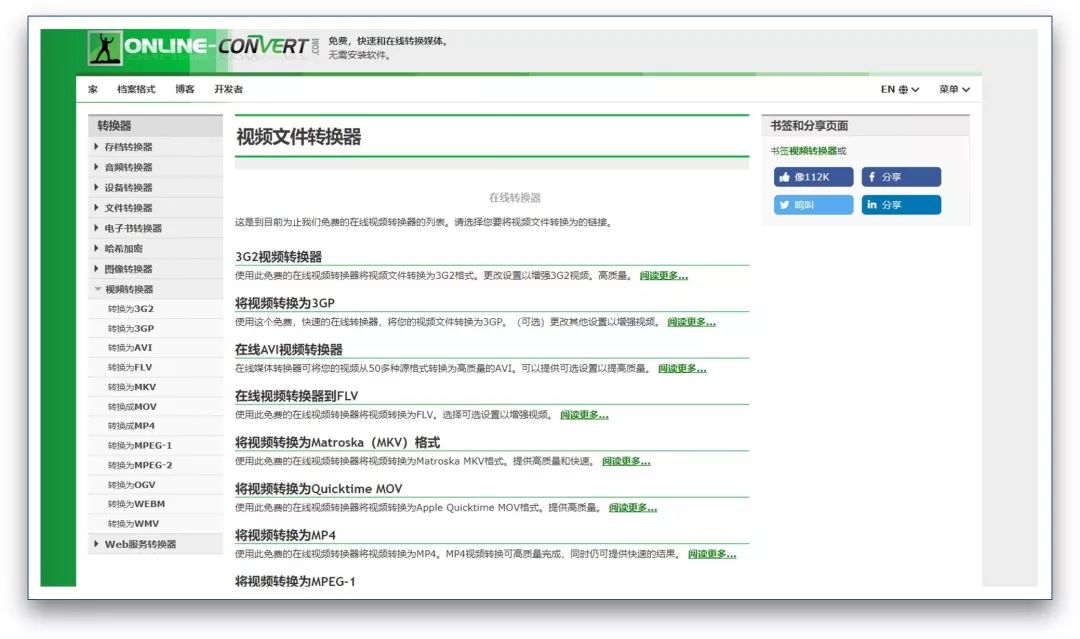 分享几款你也许用得到的实用工具,好用的小众黑科技工具